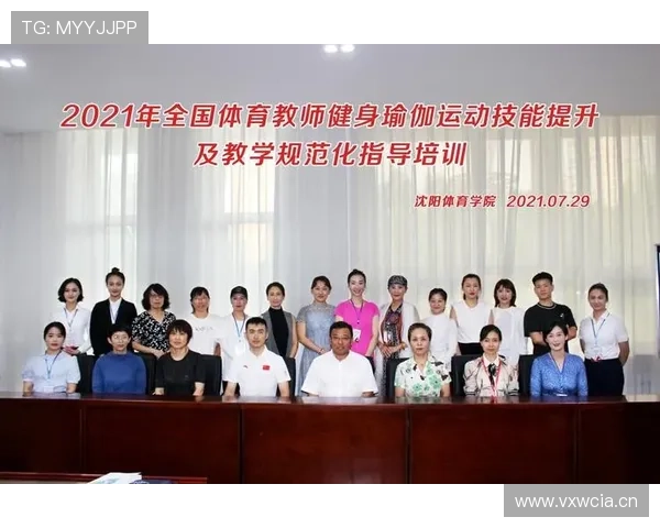 基于体育教学分析的课堂质量提升路径机制与实践策略研究应用